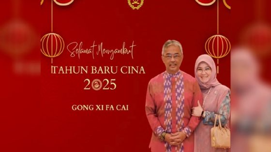 Sultan Pahang, Tengku Ampuan zahir ucapan Selamat Tahun Baharu Cina - Harian Metro