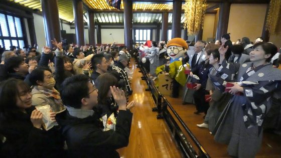 Japan marks the end of winter with bean-throwing ritual to ward off evil spirits