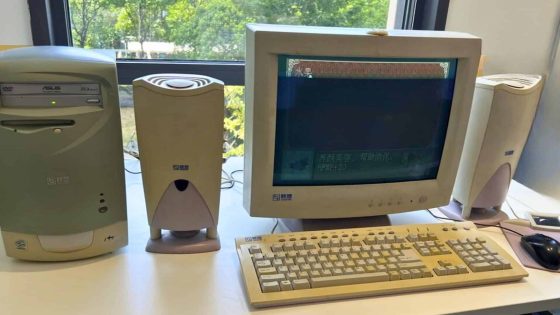 A 1997 Computer